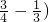 数学公式