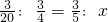 数学公式