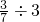 数学公式
