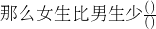 数学公式