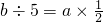 数学公式