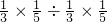 数学公式