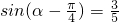 数学公式