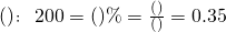 数学公式