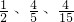 数学公式