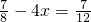 数学公式