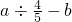 数学公式
