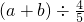 数学公式