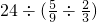 数学公式