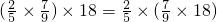 数学公式