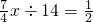 数学公式
