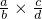 数学公式