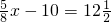 数学公式