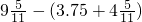 数学公式