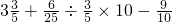数学公式