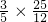 数学公式