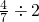 数学公式