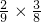 数学公式