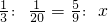 数学公式
