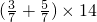 数学公式