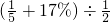 数学公式