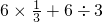 数学公式