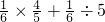 数学公式