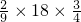 数学公式