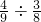 数学公式