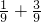 数学公式