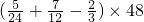 数学公式