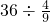 数学公式