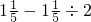 数学公式