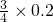数学公式