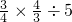 数学公式