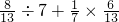 数学公式