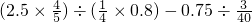 数学公式