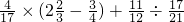 数学公式