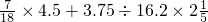 数学公式