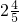 数学公式