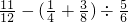 数学公式