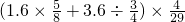 数学公式