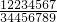数学公式