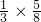 数学公式