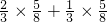 数学公式