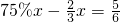数学公式