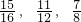 数学公式