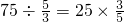 数学公式