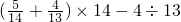 数学公式