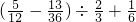 数学公式